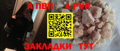 эйфоретик Можайск