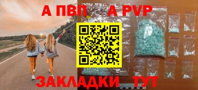 эйфоретик Можайск