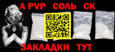 apvp Можга