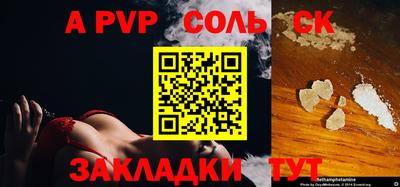 эйфоретик Можайск
