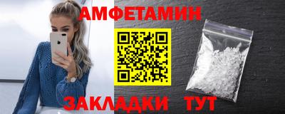 эйфоретик Можайск