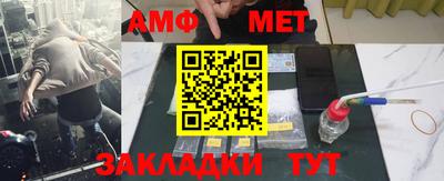 эйфоретик Можайск