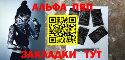 apvp Можга