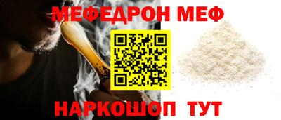 гашик Моздок