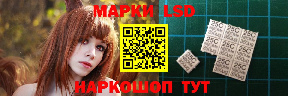 ЛСД экстази кислота  Лсд 25 экстази кислота  Вход с VPN  Юрга 