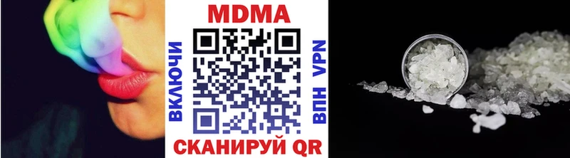 MDMA кристаллы  OMG зеркало  мориарти наркотические препараты  Юрга 