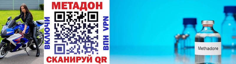 кракен как войти  Юрга  МЕТАДОН VHQ 