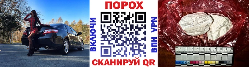 Метамфетамин витя  купить  цена  Юрга 