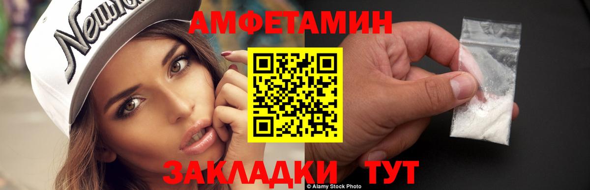 Юрга  Первитин Methamphetamine  Вход с VPN 