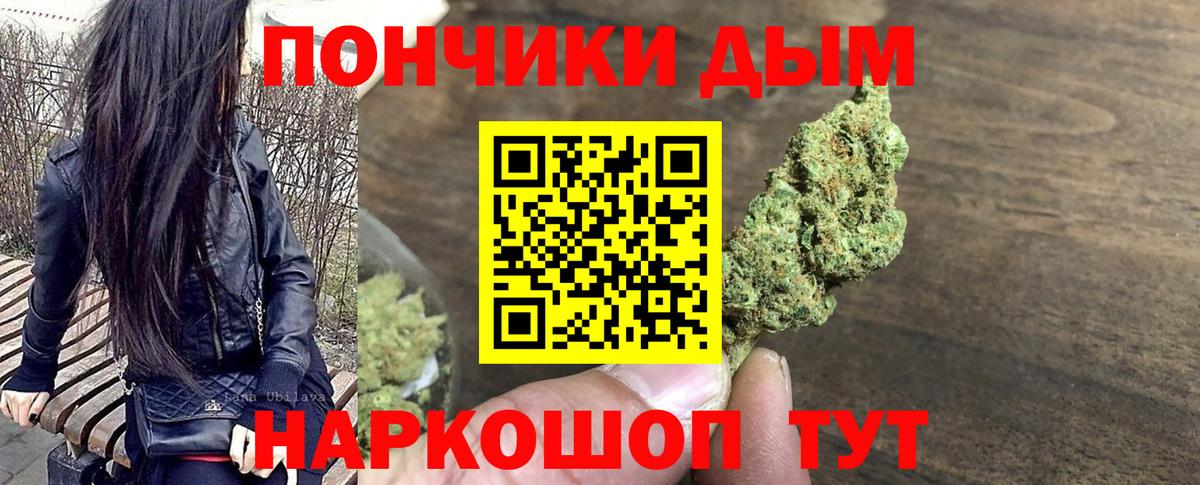 Юрга  Шишки марихуана OG Kush  Каннабис план  МАРИХУАНА планчик  Вход с VPN 